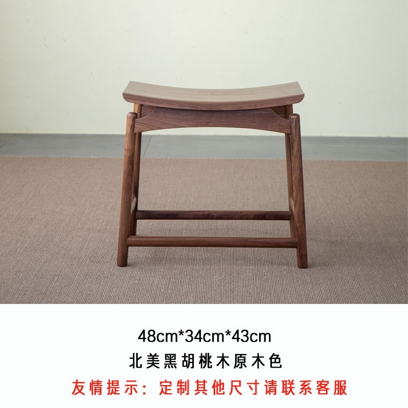 新中式实木方凳黑胡桃木老榆木板凳矮凳餐凳茶凳换鞋凳