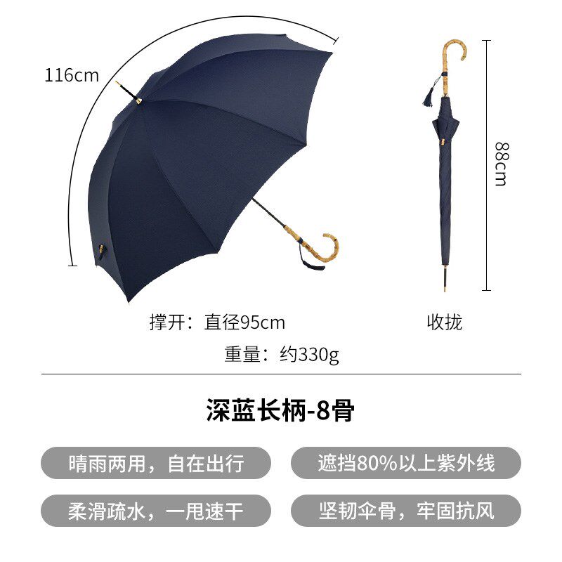碧蔻资晴雨两用伞长柄雨伞女防风防紫外防晒可爱猫咪8骨遮阳伞