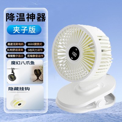 手持小风扇可爱便携式随身小型静音迷你学生usb充电超长续航智能