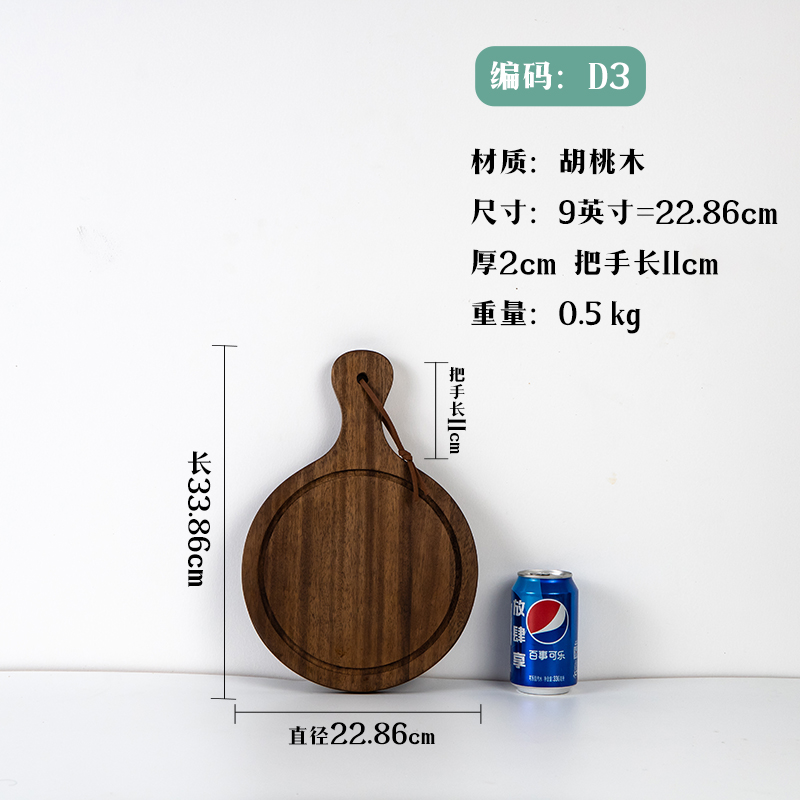 实木圆砧板加厚定制商用木托盘切肉板菜墩进口胡桃木原木防霉案板
