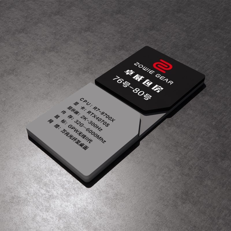 标识牌包厢电竞网咖主机配置亚克标志牌/提示牌/付款