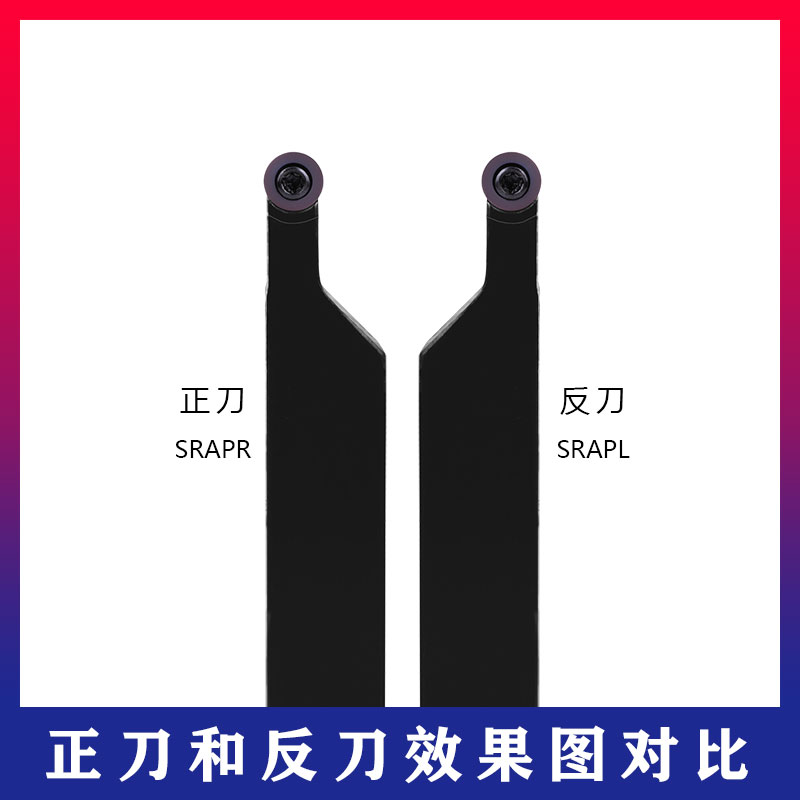 90度数控外圆弧车刀杆SRAPR2020K10T3球形RP10T3刀片佛珠车床刀杆