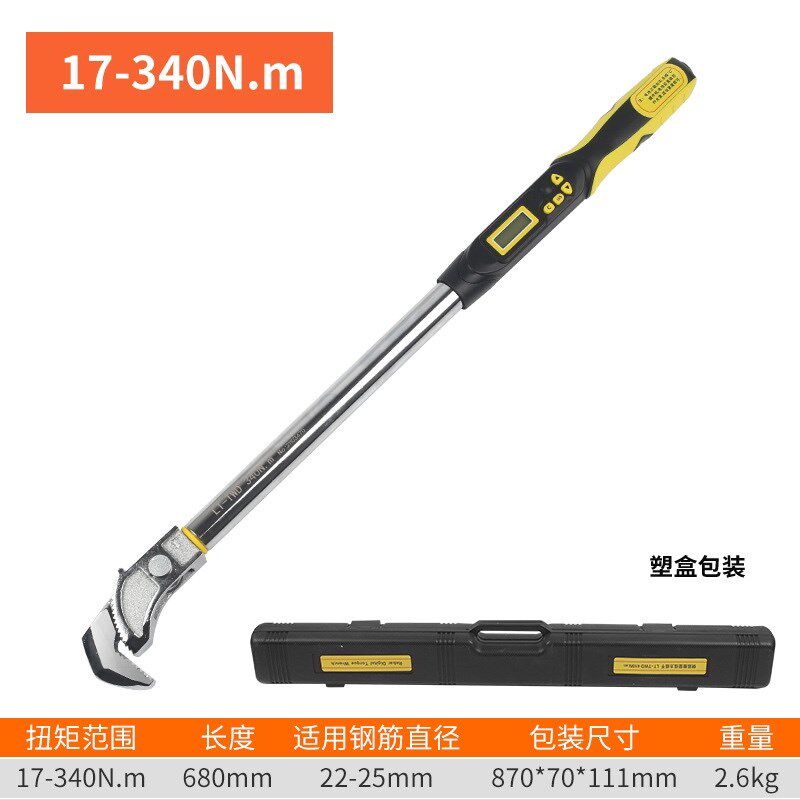 钢筋数显扭力扳手 检测直螺纹套筒扭矩扳手 智能数字显示屏管钳式