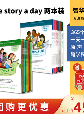 英文原版 One Story A Day幼儿+小学 24本套装 365个英语 天天故事会 for Early Readers/Beginners 幼儿小学版磨耳朵有声读物