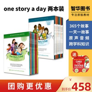 英文原版 One Story A Day幼儿+小学 24本套装 365个英语 天天故事会 for Early Readers/Beginners 幼儿小学版磨耳朵有声读物