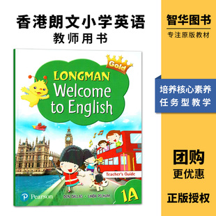 Welcome 教师用书 香港朗文小学英语教材 单册新版 Longman Gold 新版 English
