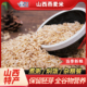 山西燕麦米25年新米生燕麦仁燕麦片农家自产莜麦全胚芽米粗粮真空