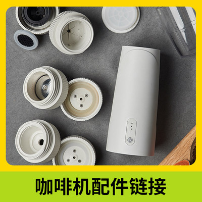 Omnicup 配件OMNICup 咖啡机售后维修配件 49mm粉锤 花洒件 胶囊