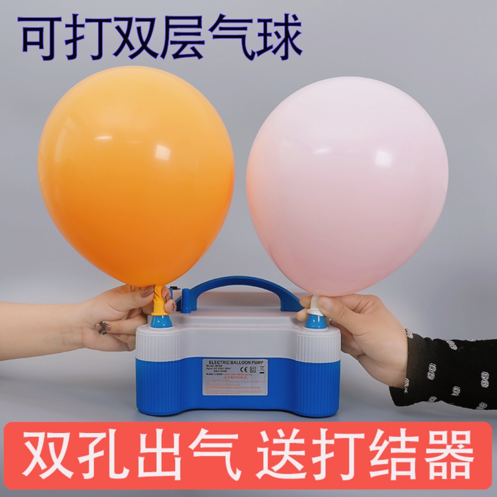 电动打气筒冲的气球不能飞