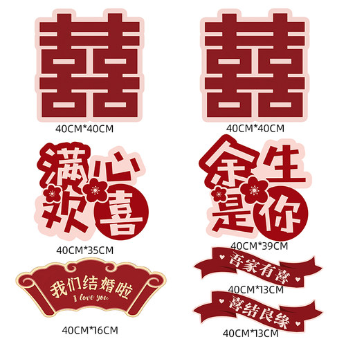 40cm直径圆加厚KT板材质开业大吉
