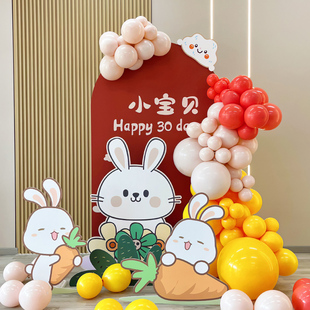 周岁生日布置 兔宝宝抓周白天男女孩定制kt板气球装饰兔子主题