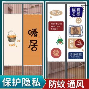 。卧室门帘防隐私2024新款高档房间家用夏季好看的防窥防蚊虫的夏