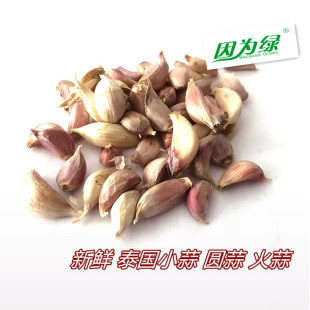 小蒜瓣 火蒜 500g 江浙沪皖5件 新鲜 包邮 泰国小蒜