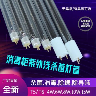 适配海尔嵌入式消毒碗柜消毒柜烘干插片光波管220V450W500W加热管
