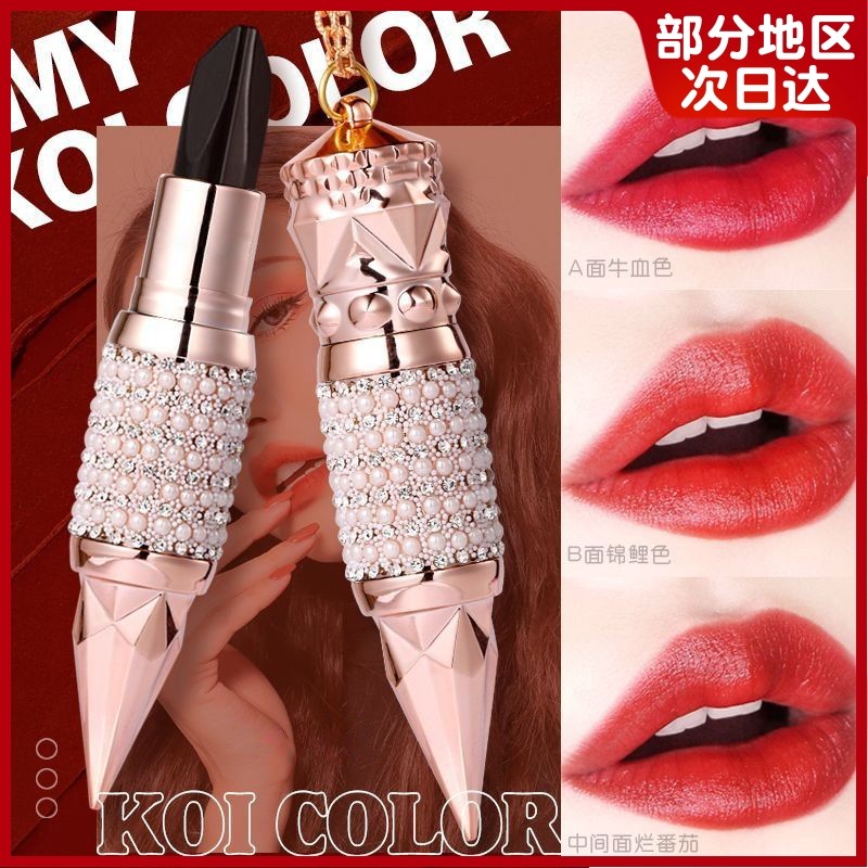 正品抖音网红同款女王权杖三色口红持久不易掉色滋润唇膏小众品牌