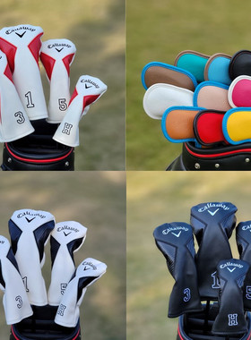 Callaway卡拉威木杆套 铁杆套 高尔夫球杆套 杆头套 球头保护帽套