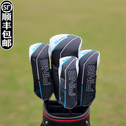 新款PING G440高尔夫球杆套 一号木杆头套 球头保护套 帽套推杆套