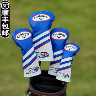Callaway卡拉威XR蓝色木杆套高尔夫球杆套 杆头套球头保护帽套