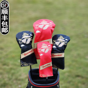 Taylormade泰勒梅龙神限定款高尔夫一号木球杆套杆头套推杆套帽套