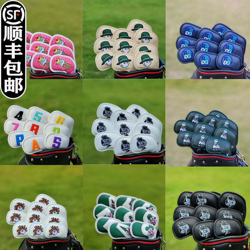 通用款高尔夫球杆套铁杆套