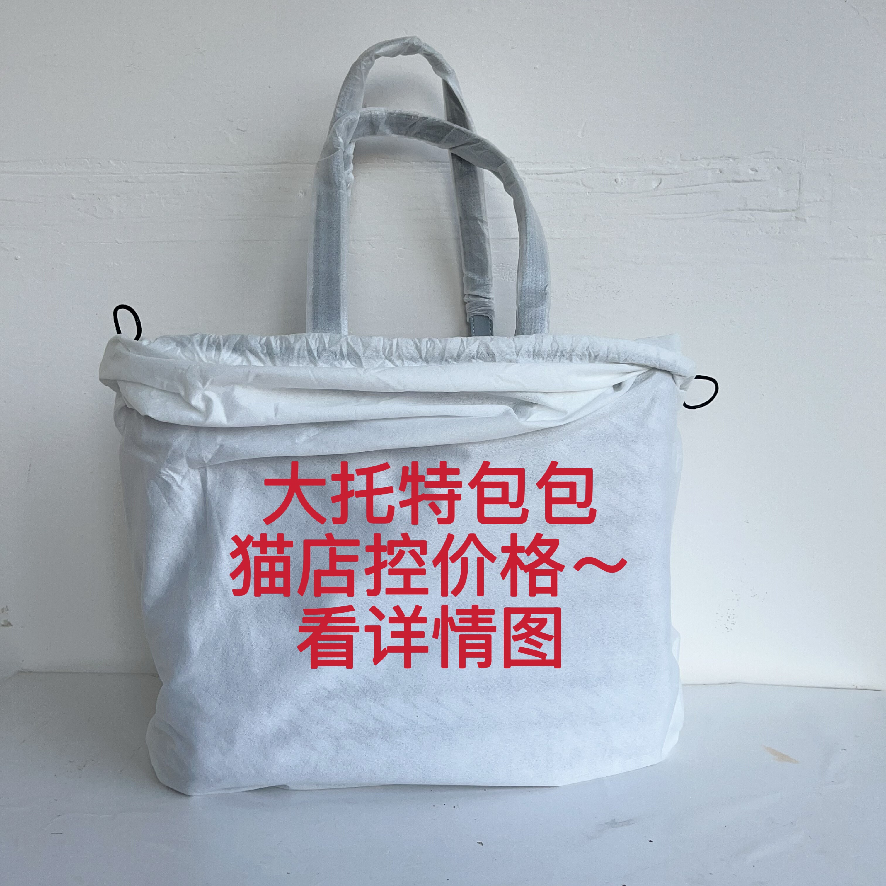 微瑕疵正价300+高品质大托特包时尚单肩包上班族通勤大学生手提包