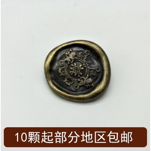 金属纽扣复古男女休闲夹克毛呢外套牛仔裤扣子古铜色手缝铜皮钮扣