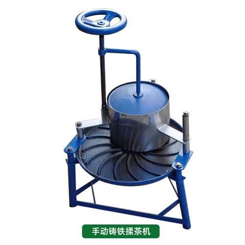 农王茶叶揉捻机揉茶机小型家用全自动电动手动大制茶机设备理条i.
