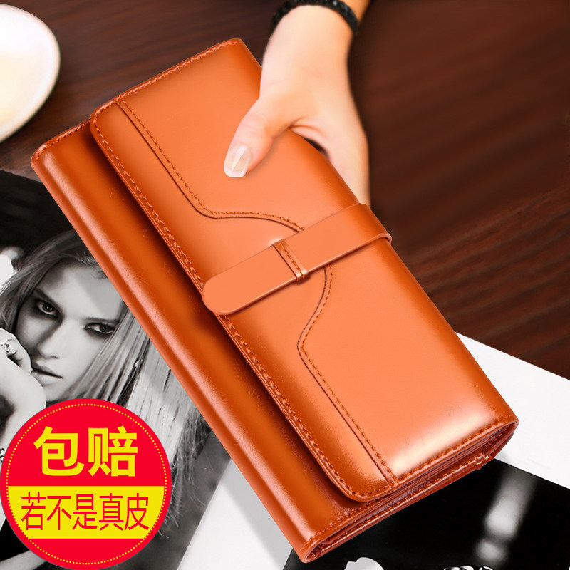 女士钱包长款2021新款时尚ins潮大容量品牌专柜正品真皮女手拿包