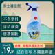 儿童课桌清洁剂洗塑料塑胶椅子滑滑梯玩具强力去污喷雾杀菌清洁剂