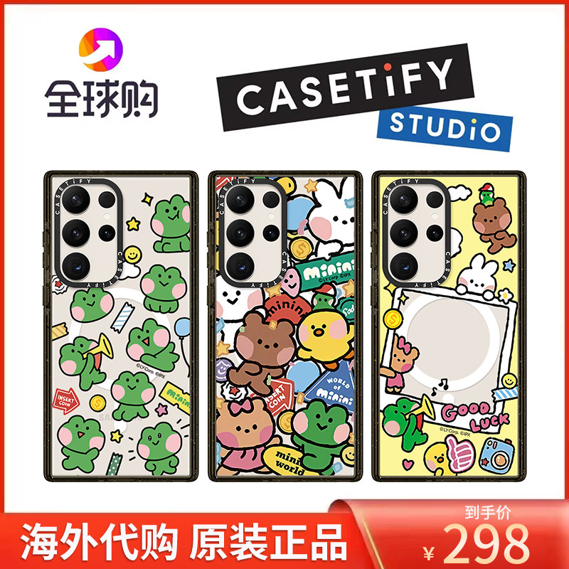 全球代购CASETiFY三星GalaxyS24＋line布朗熊手机壳SamsungS23原装正品保护套S22Ultra全