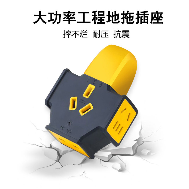 南帆不带线插座无线接拖线板耐摔不烂家用地拖工程地拖插排插板