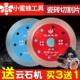 瓷砖切割片角磨机石材干切云石机切割机开槽金刚石无齿锯片