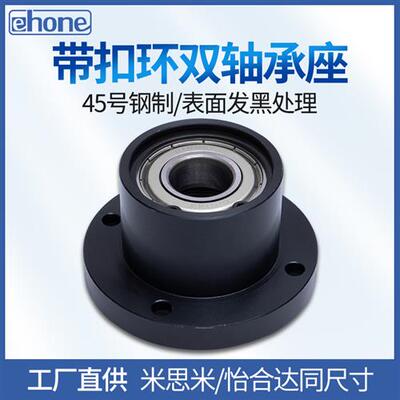 圆法兰双轴承座固定座BGRBB6205 6206带座轴承座BFP01钢制双轴承