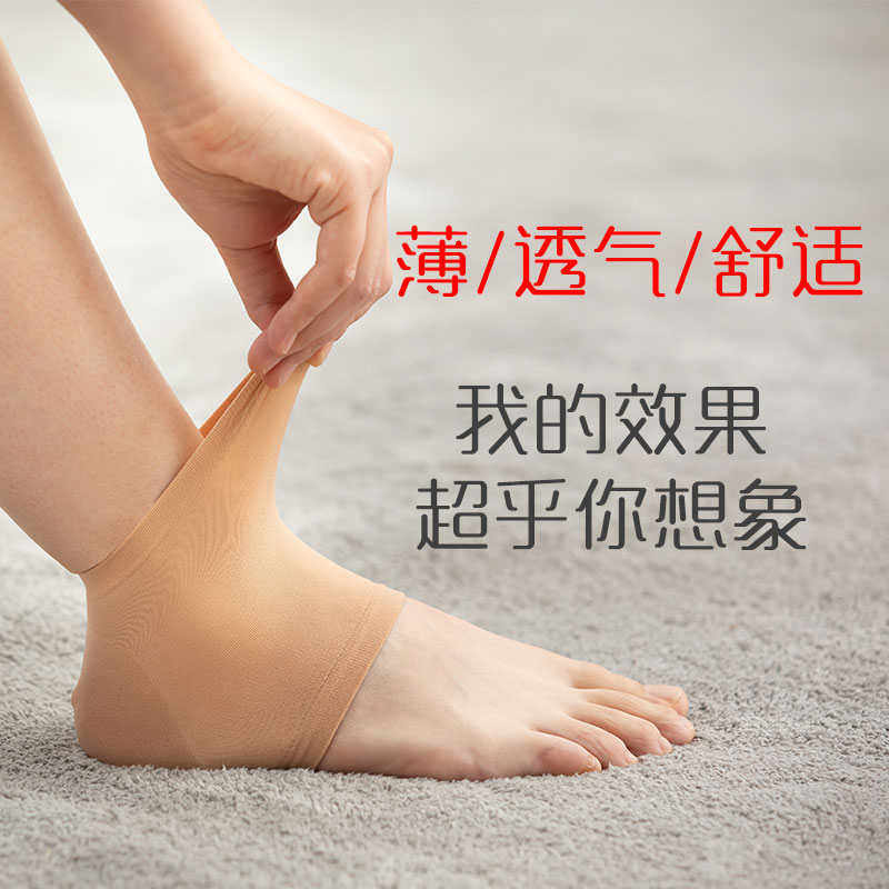 脚跟干裂脚后跟保护套保湿硅胶足跟防裂贴袜子男女护脚防脚裂神器