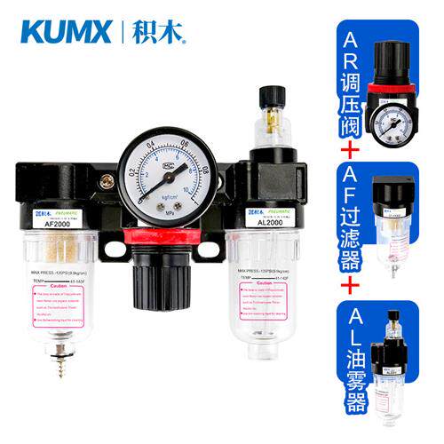AC2000气源三联件空气调压过滤处理器AF2000 AR2000 AL2000