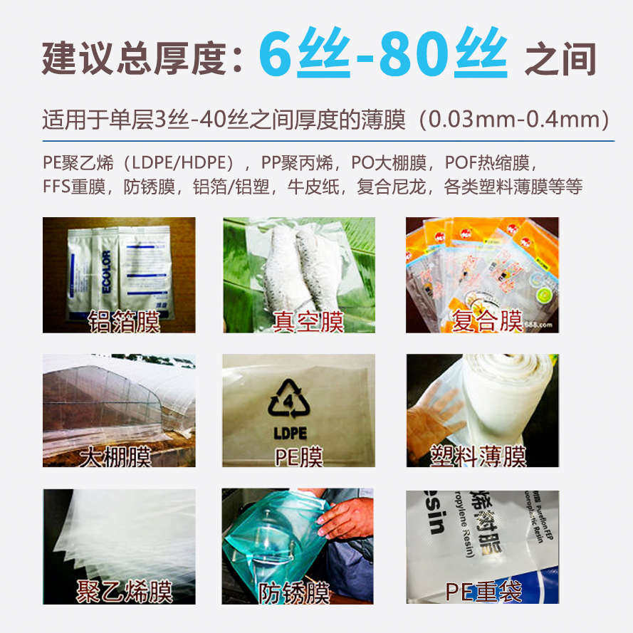 IPS瞬热手钳封口机PE聚乙烯塑料薄膜PO大棚膜铝箔尼龙袋手夹密封