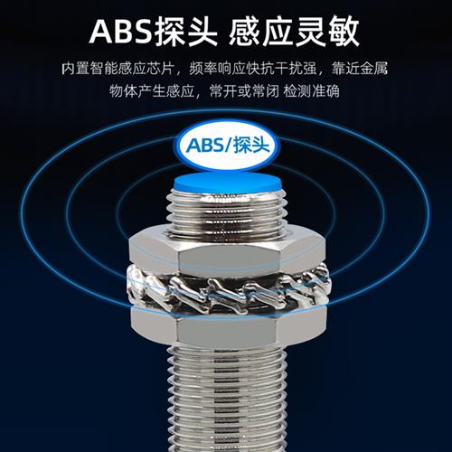 沪工电容式接近开关料位传感器感应M12/18/30检测塑饲料金属液体