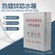 交换机机柜 超薄壁挂式 楼层监控弱电设备布线箱 网络机柜 440壁装