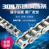304不锈钢链条 3分SS06B4分SS08B5分SS10A6分SS12A 工业传动链条