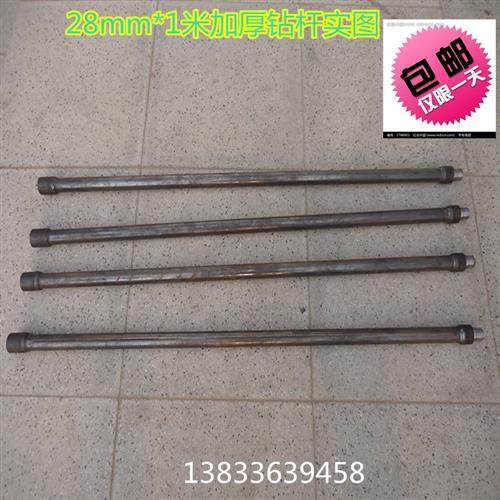 钻杆/钻头(水钻顶管机 穿管过路机 水钻水平打孔机钻孔机 铺管机