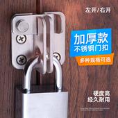 不锈钢柜门锁扣插销门栓门搭扣防盗扣安全插销门栓老式 门锁扣卡扣