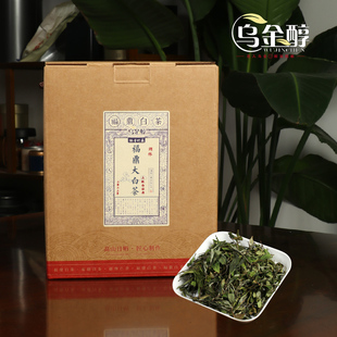 乌金醇2023年华茶一号白牡丹春茶正宗福鼎白茶散茶礼盒500g花香