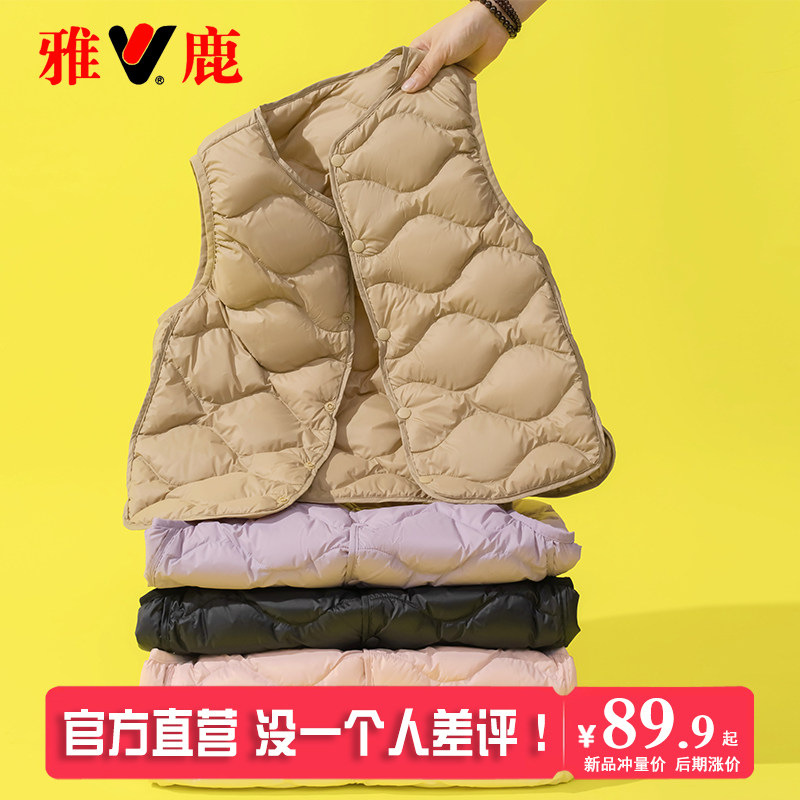 雅鹿儿童羽绒马甲男童女童宝宝内穿羽绒背心学生轻薄款羽绒服内胆
