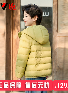 雅鹿儿童轻薄羽绒服短款男童女童中大童宝宝童装冬装秋冬薄款外套