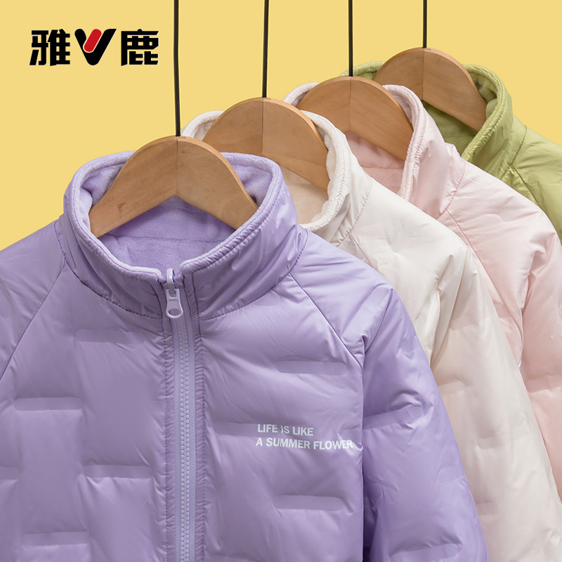 雅鹿双面穿儿童轻薄羽绒服内胆短款男童女童大童学生秋冬薄款外套