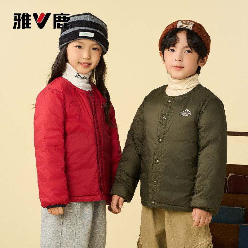 雅鹿秋冬儿童轻薄羽绒服内胆短款男童女童中大童宝宝校服小童学生