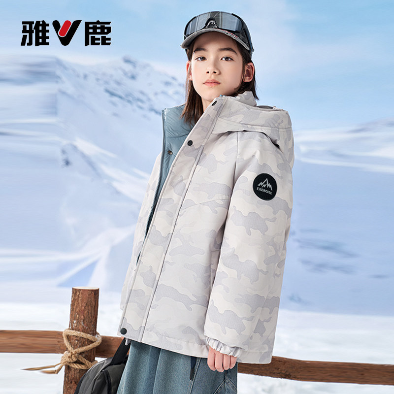 雅鹿亲子装儿童羽绒服男童女童2025新款大童洋气冬季加厚外套冬装,童装/婴儿装/亲子装,羽绒服,淘宝优惠券,粉丝福利购,淘宝优惠卷