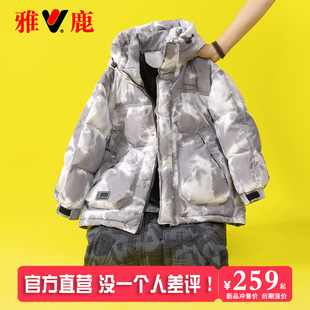 雅鹿痞帅2024新款儿童男童羽绒服男孩子洋气大童冬季加厚外套冬装