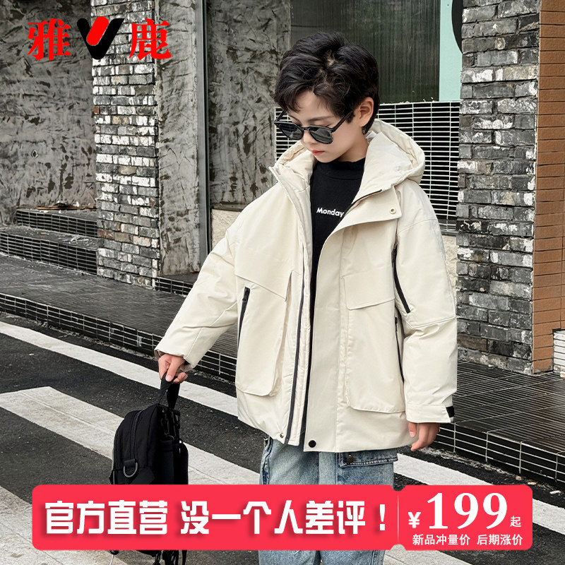 雅鹿儿童加厚洋气羽绒服