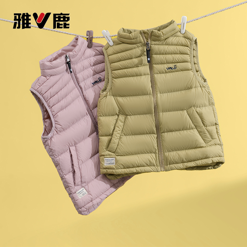 雅鹿秋冬儿童轻薄羽绒马甲